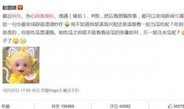 搞笑吃瓜大爆料视频大全,笑料横生！搞笑吃瓜大爆料视频全集盘点